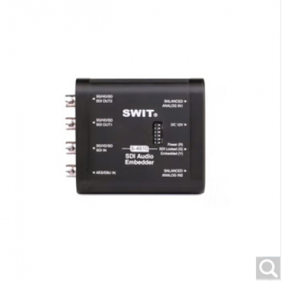 視威 SWIT S-4610 SDI音頻加嵌轉(zhuǎn)換盒